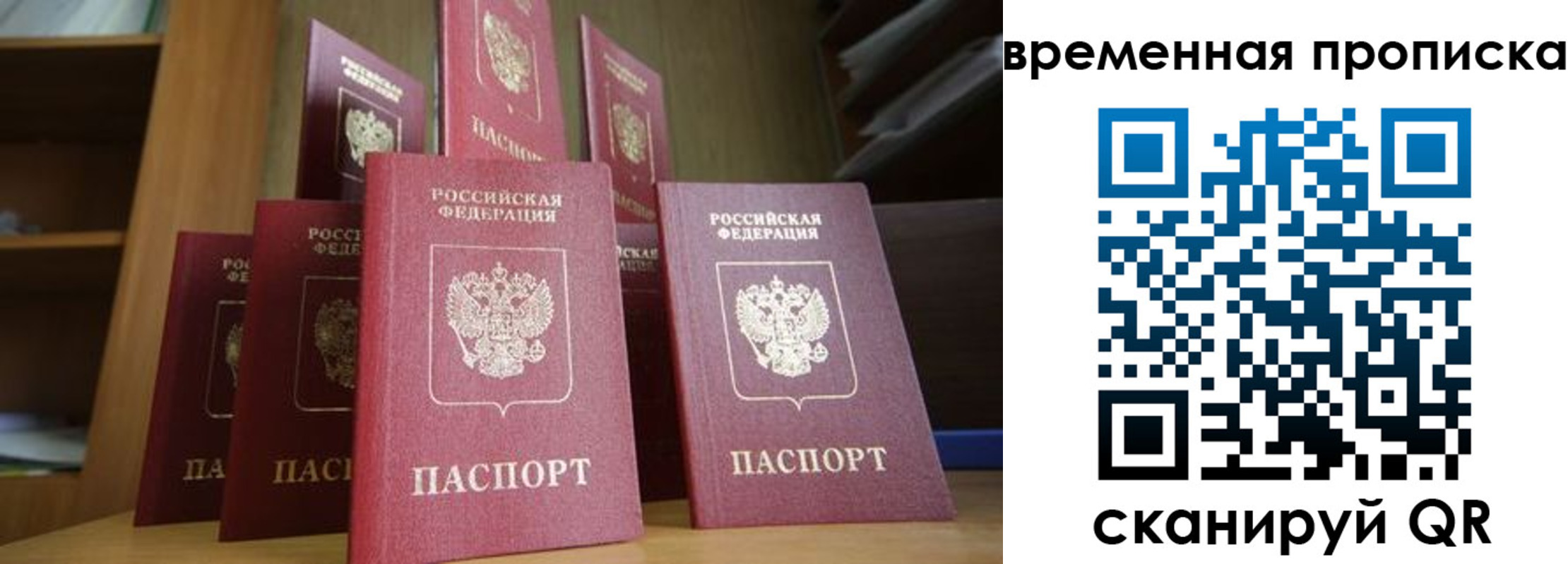 регистрация для дет. сада в Эртили
