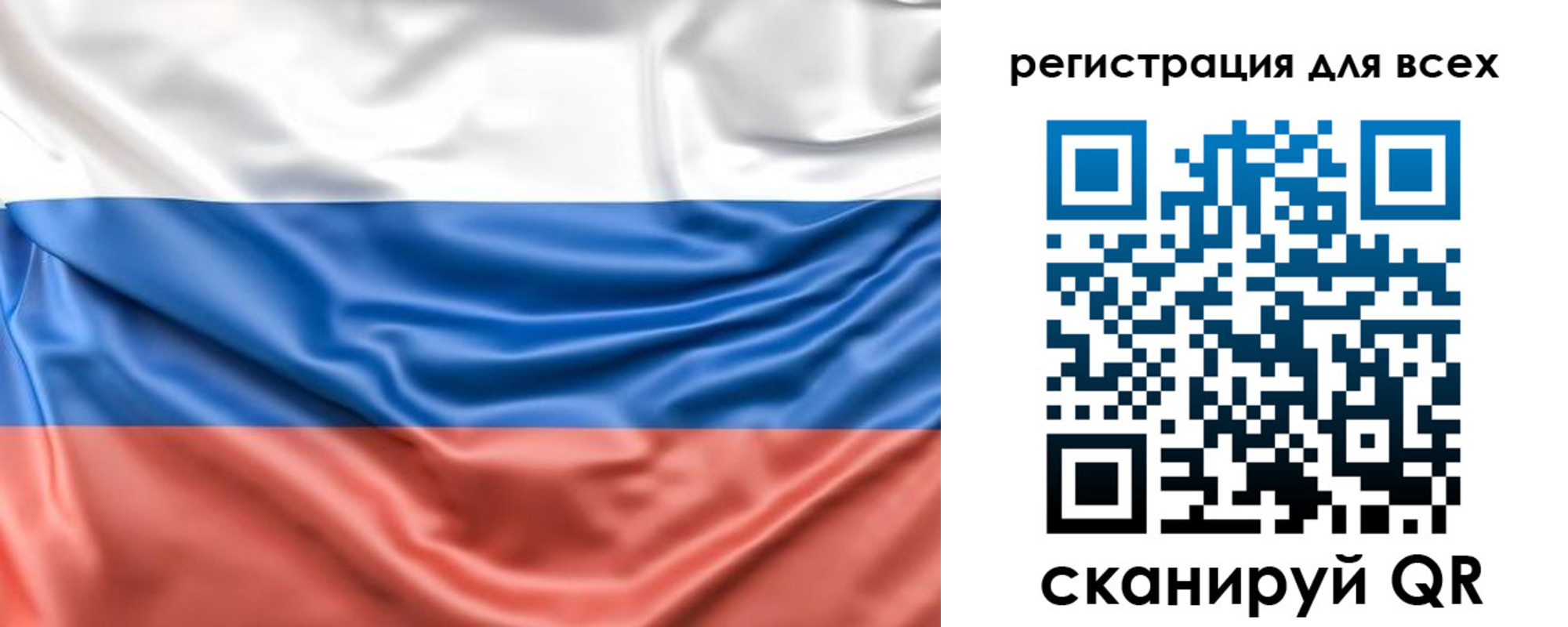 временная регистрация законно в Эртили